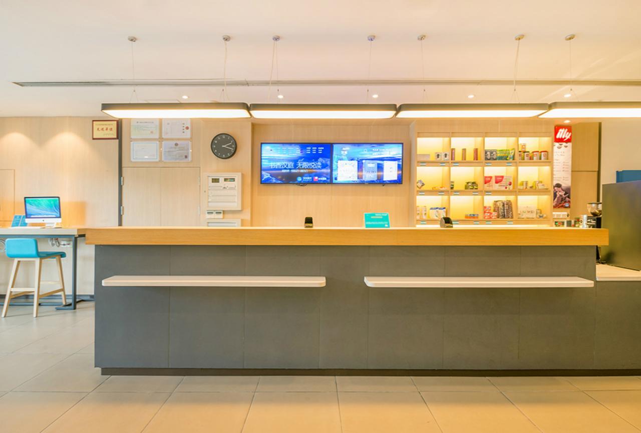 Hanting Hotel Shanghai Middle Ring Hunan Road Exteriör bild
